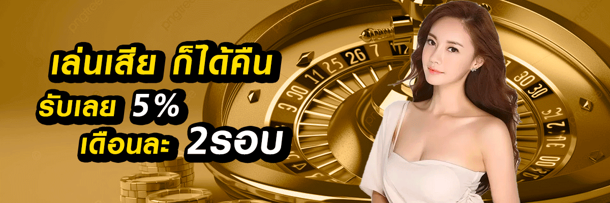 GG365 โปรโมชั่น