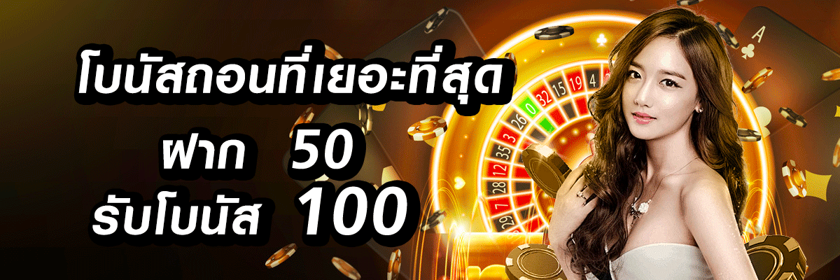 GG365 โปรโมชั่น