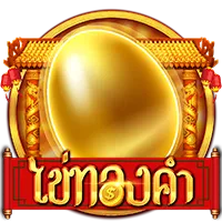ไข่ทองคำ by GG365